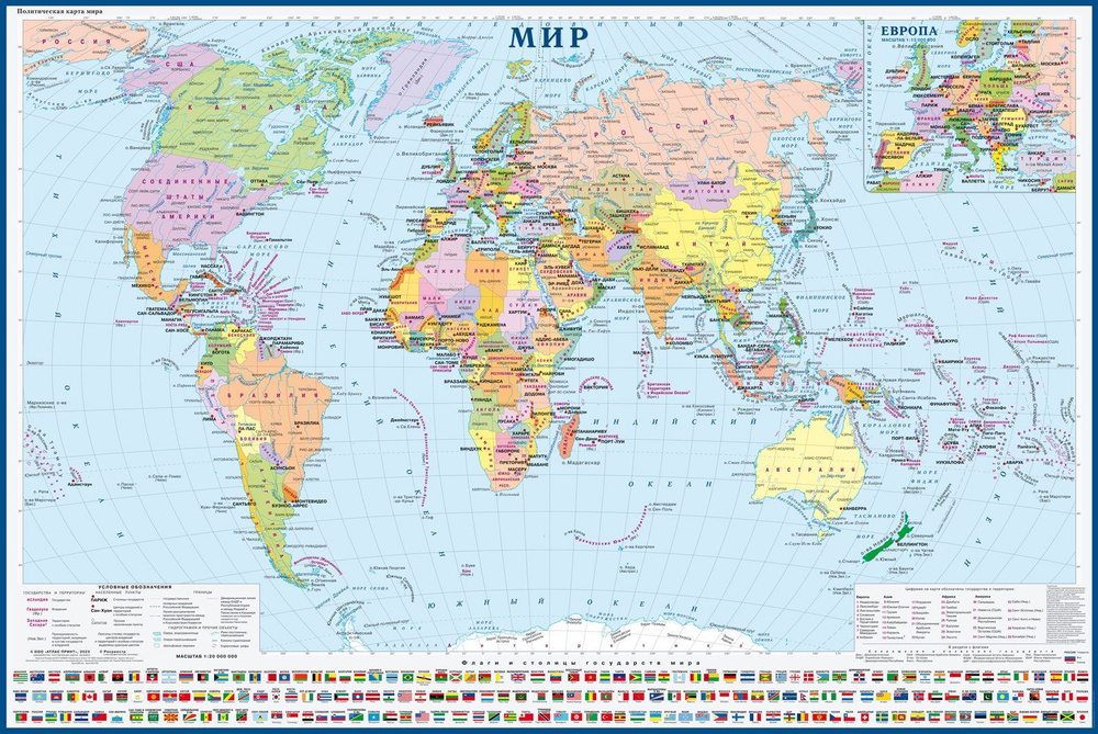 Атлас Принт Административная карта, масштаб: 1:20 000 000 #1
