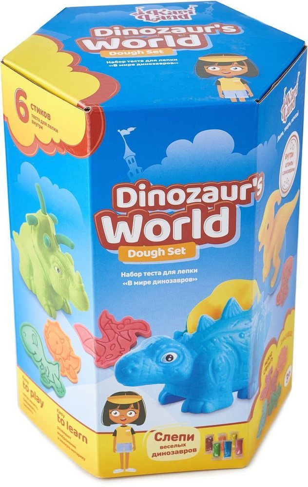Набор для лепки "В мире динозавров" 8682 Kari Land #1