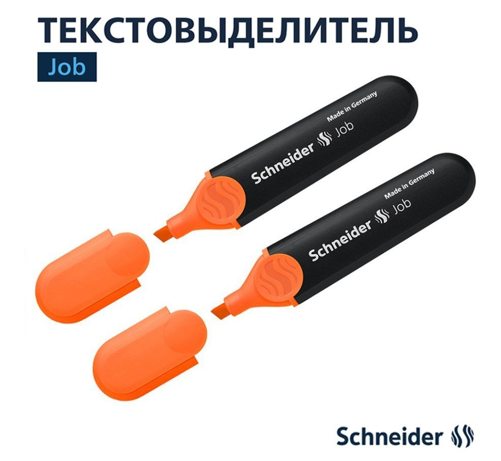 Текстовыделитель Schneider "Job" оранжевый, толщина линии 1-5мм, 2 шт.  #1