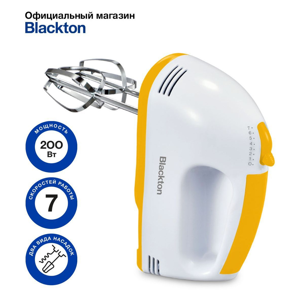 Миксер ручной BLACKTON Bt MX421 White-Yellow #1