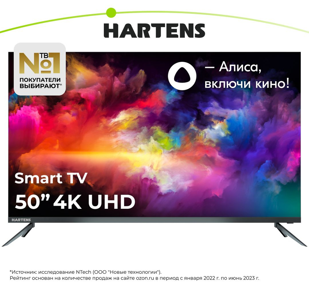 Hartens Телевизор HTY-50U11B-VS 50" 4K UHD, черный #1