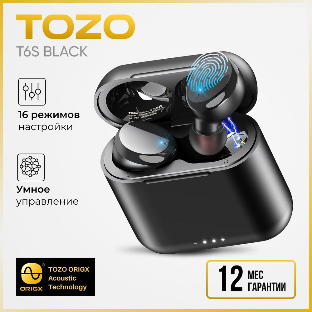 Наушники беспроводные tws Xiaomi Tozo T6S Black с шумоподавлением во время звонка  #1