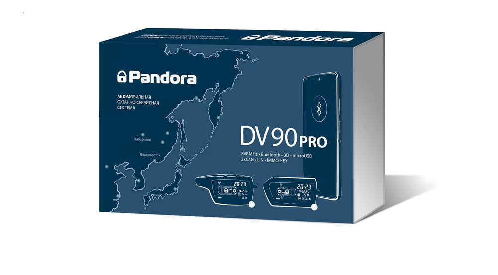 Автосигнализация "Pandora" DV 90PRO (D078) #1