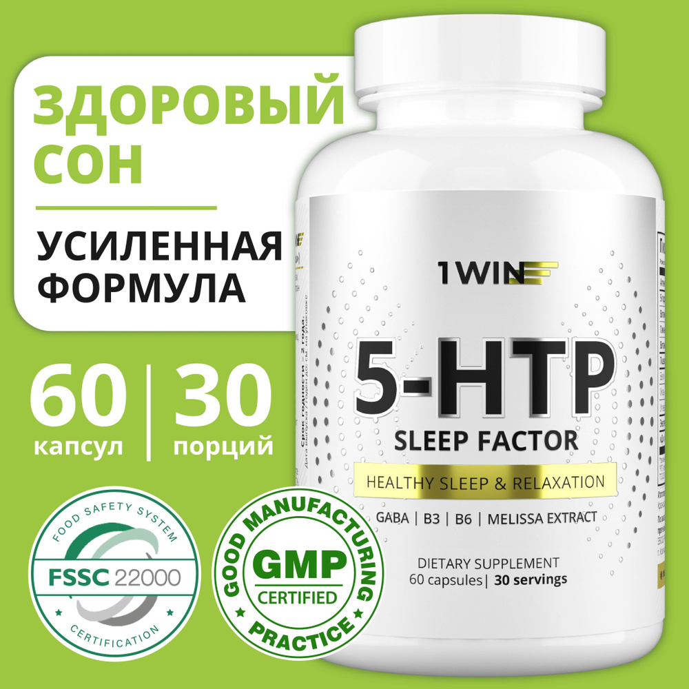 5HTP SLEEP FACTOR, комплексная пищевая добавка для регулирования сна с 5 HTP, GABA, мелиссой, 60 капсул #1