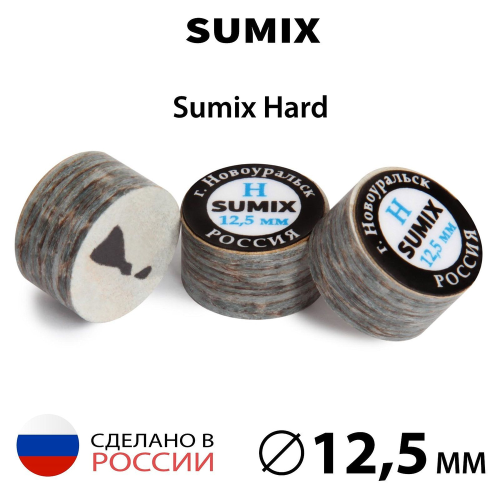 Наклейка для кия Sumix 12,5 мм Hard, многослойная, 1 шт. #1