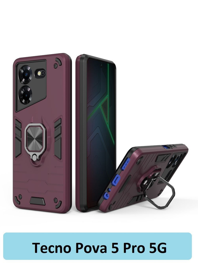 GoodChoice/Чехол противоударный для смартфона Tecno POVA 5 Pro 5G ...