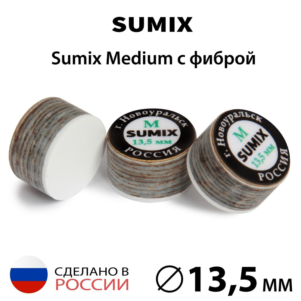 Наклейка для кия Sumix 13,5 мм Medium с фиброй, многослойная, 1 шт.  #1