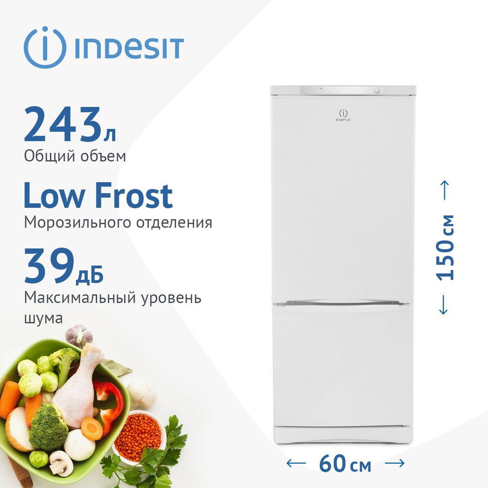 Indesit Холодильник Двухкамерный ES 15, белый #1