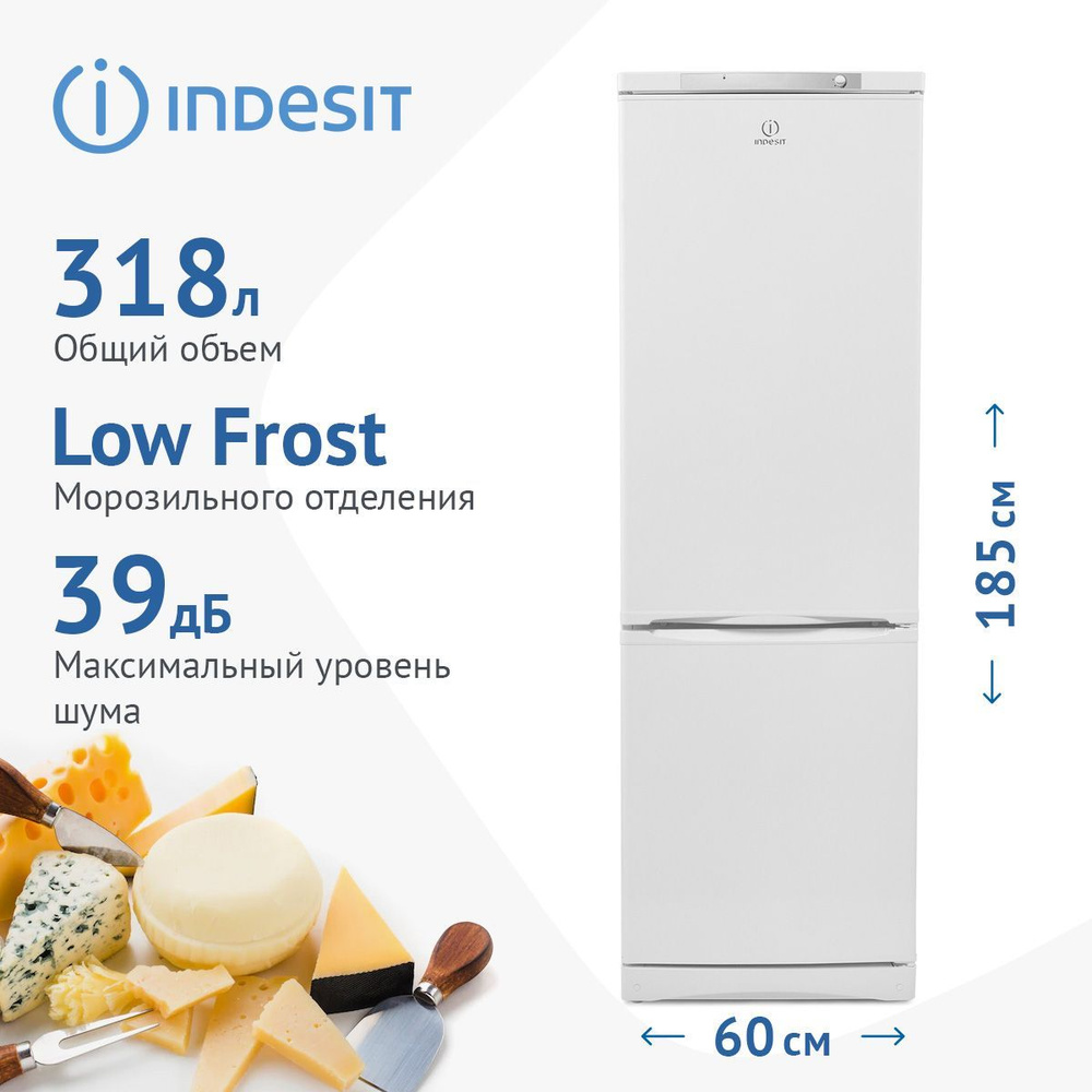 Indesit Холодильник ES 18, белый #1