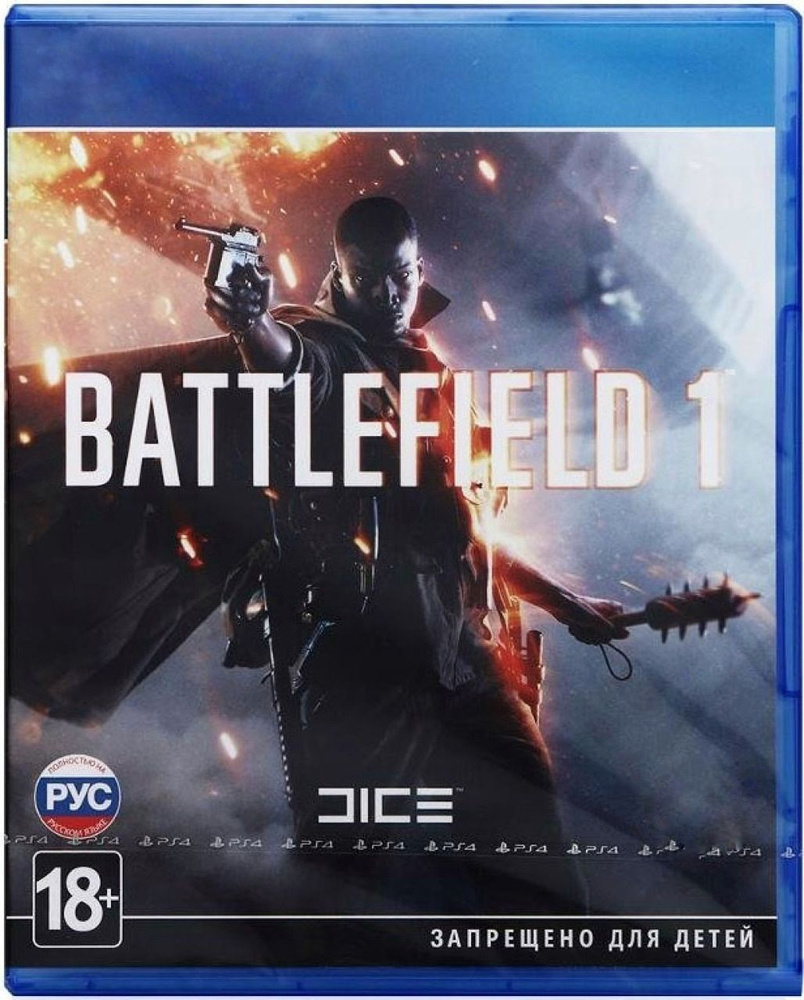 Игра Battlefield 1 (PlayStation 4, Русская версия) #1