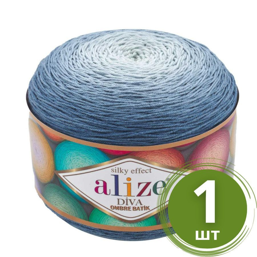 Пряжа для вязания Alize Diva Ombre Batik (Дива Омбре Батик) - 1 моток Цвет: 7379 дымчато-серый Микрофибра #1