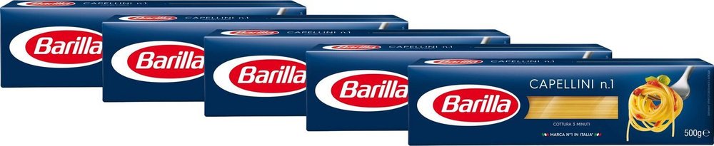 Макаронные изделия Barilla Capellini Спагетти, комплект: 5 упаковок по 450 г  #1