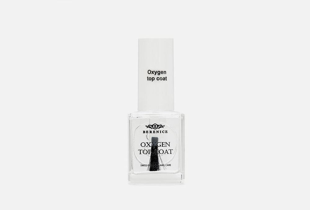Топовое покрытие для ногтей / BERENICE, Oxygen top coat / 15мл #1