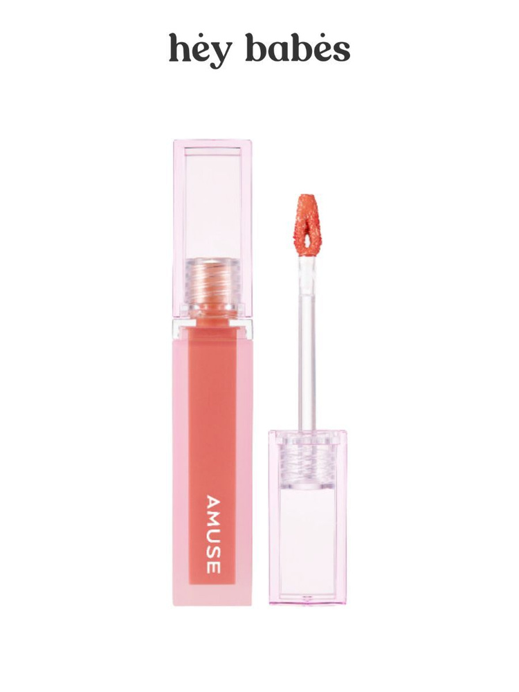 Глянцевый тинт для губ в нежном морковном оттенке AMUSE Healthy Dew Tint 04 Carrot Dew  #1