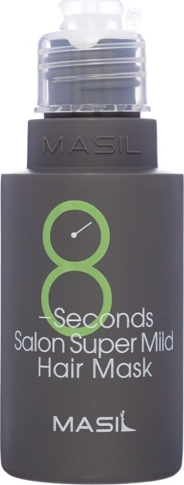 MASIL / Масил 8 Seconds Salon Super Mild Hair Mask Маска для волос восстанавливающая с протеинами и комплексом #1