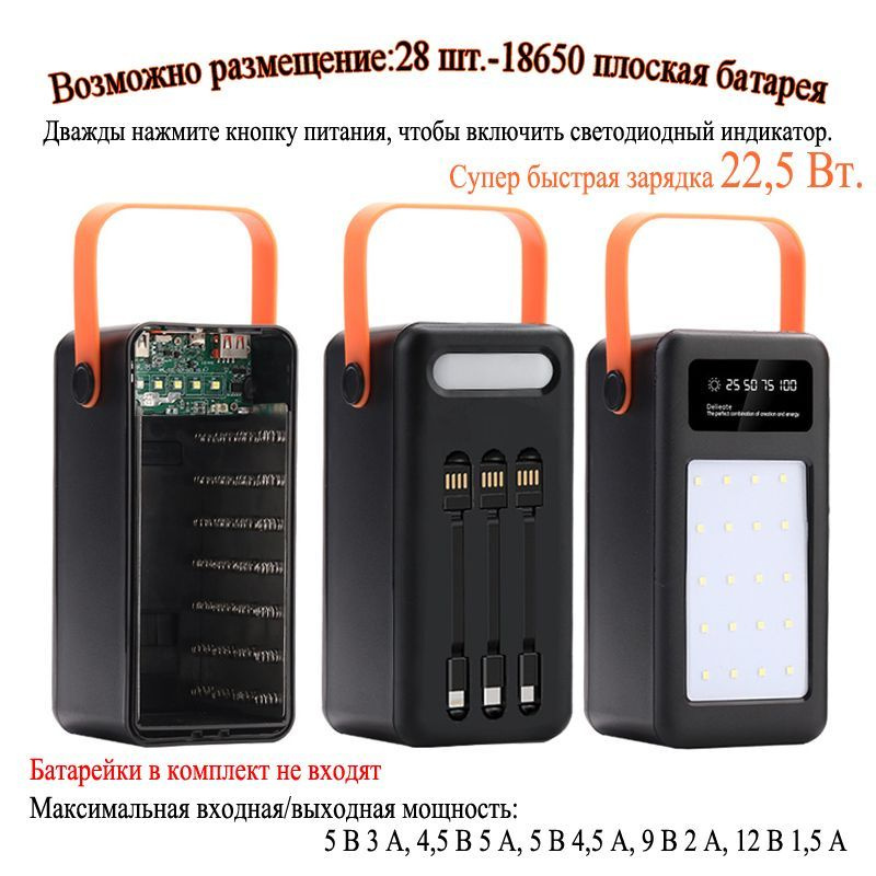 Батарейный Отсек 28 Акб Внешний Аккумулятор Power Bank Case 18650 Быстрая Зарядка С Фонарём, Черный  #1