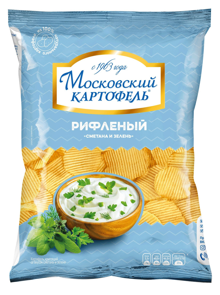 Чипсы картофельные Московский картофель рифленые со вкусом сметаны и зелени 60 гр x 12 штук в коробке #1