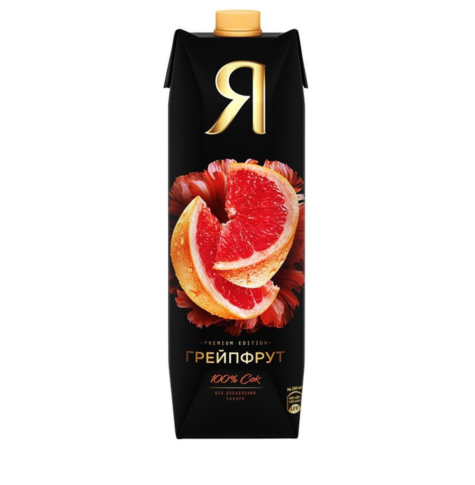 Сок "Я" грейпфрут с мякотью 0.97л, Россия - 1 шт. #1