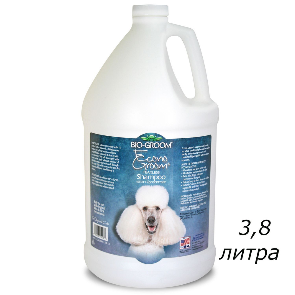 Bio-Groom Econogroom Shampoo шампунь супер-концентрированный 3,8 л #1