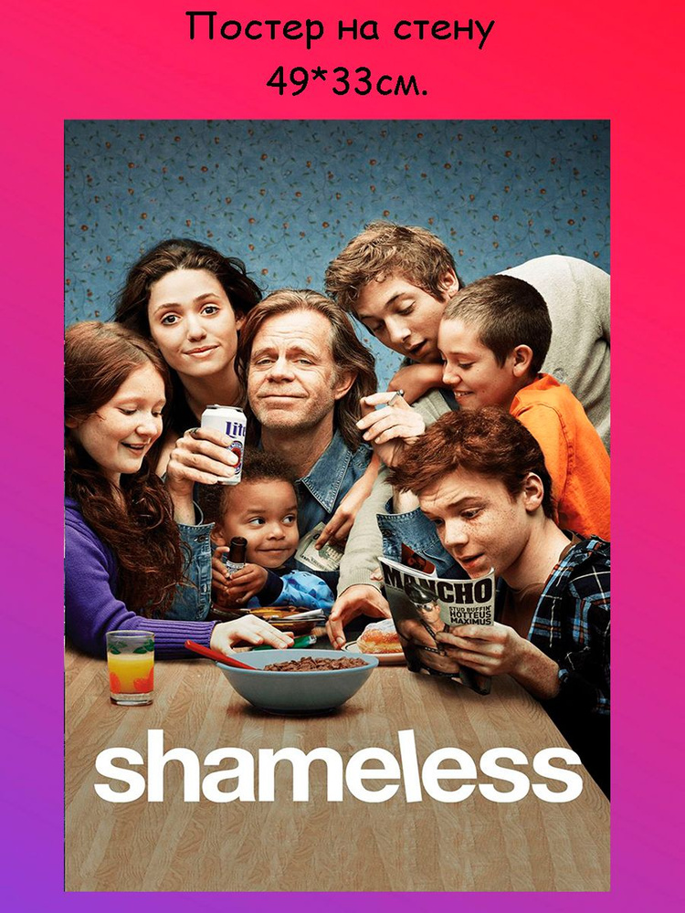 Постер, плакат на стену "Shameless,Бесстыжие" 49х33 см (A3+) #1