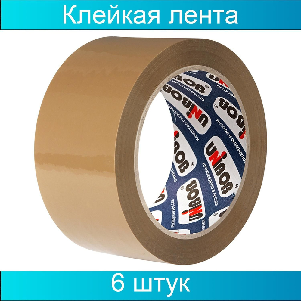 Unibob Клейкая лента 48 мм 66 м, 6 шт #1