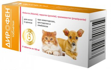 Дирофен таблетки для котят и щенков 1*1 кг 6 таб по 120мг #1