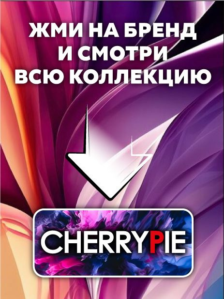 Футболка CherryPie #1