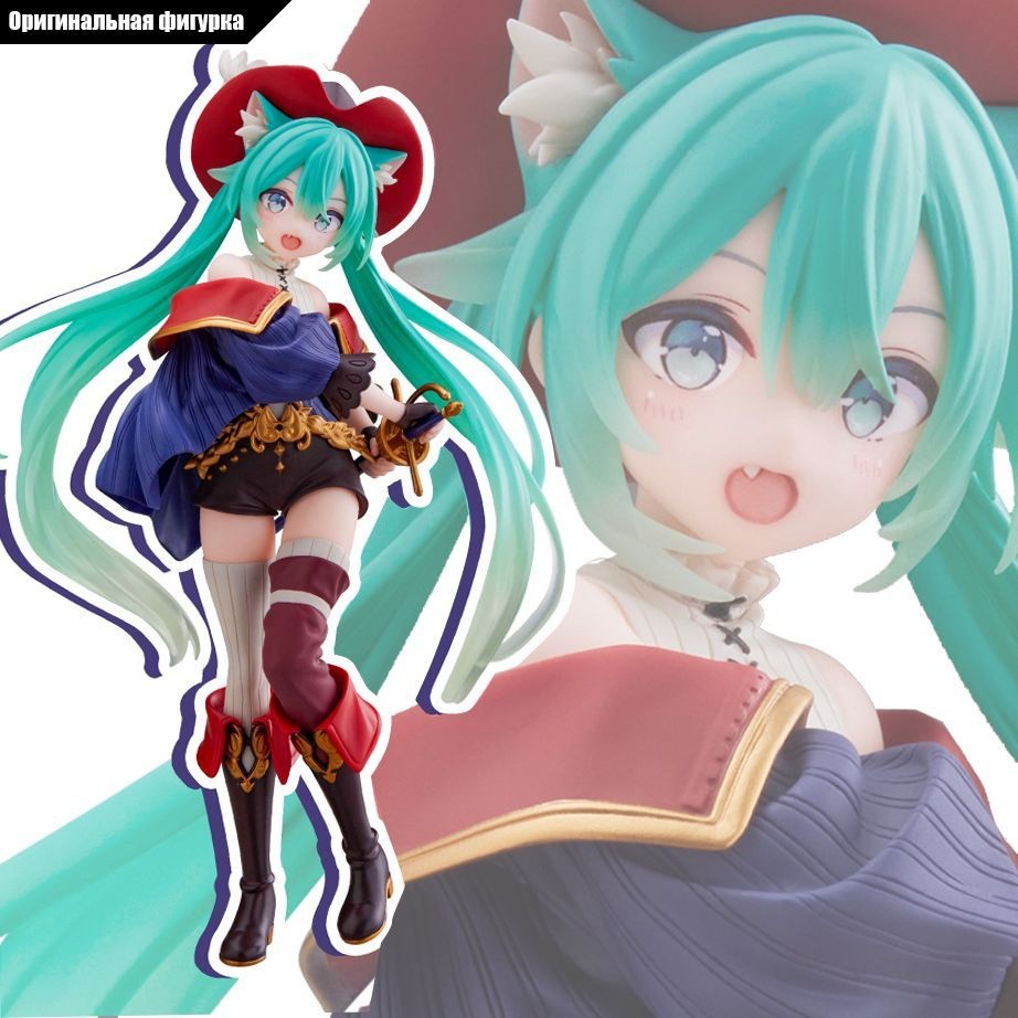 Фигурка Хацунэ Мику Wonderland,Кот в сапогах / Hatsune Miku Wonderland  Figure, Cat in Boots