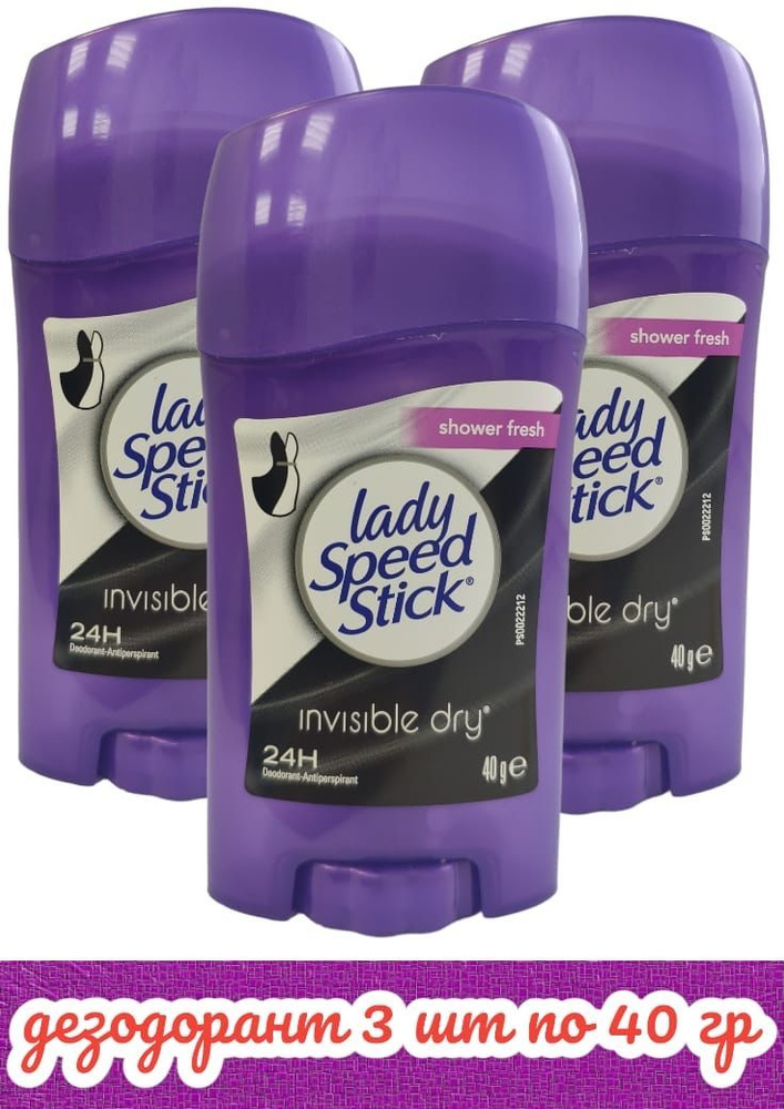 Lady Speed Stick Дезодорант 45 мл #1