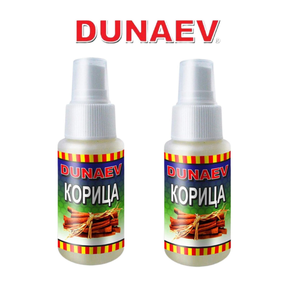 Ароматизатор Dunaev DIP 50мл Корица - 2шт #1