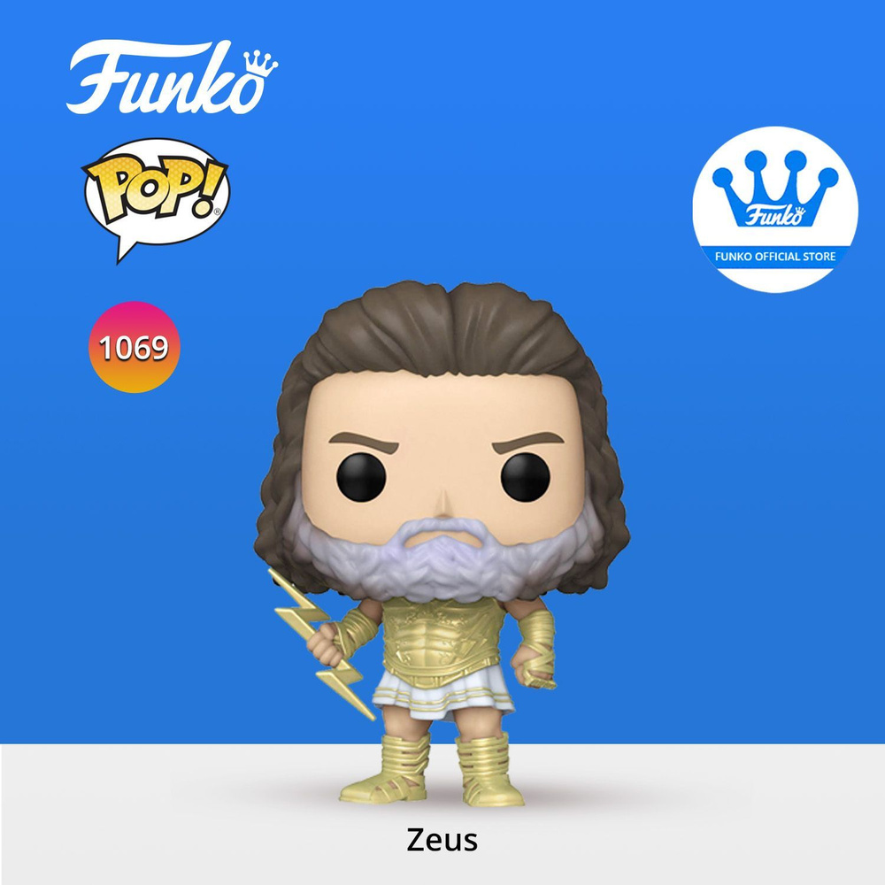 Фигурка Funko POP! Bobble Marvel Thor Love & Thunder Zeus/ Фанко ПОП Тор: Любовь и гром, Зевс  #1