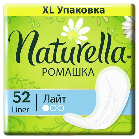 Naturella Прокладки ежедневные #1