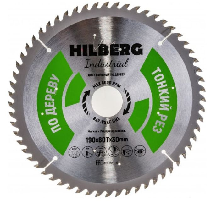 Диск пильный тонкий Hilberg 190*1,6*30*60z HWT192 #1