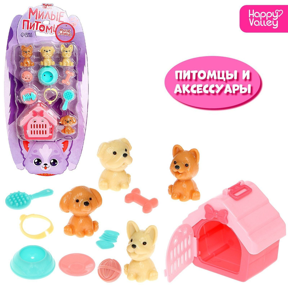 Игровой набор для детей 