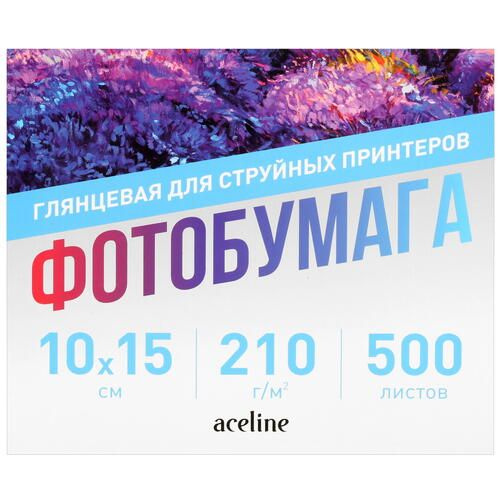 Фотобумага 150x100мм 500 листов #1