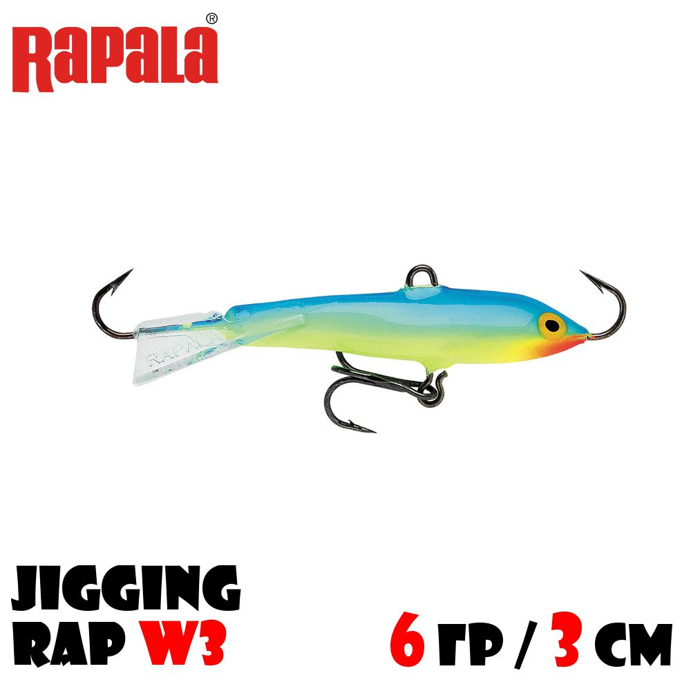 Rapala Балансир рыболовный, 6 г #1