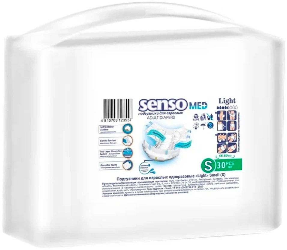 Подгузники для взрослых Senso Med Light S 55-80см 30шт 1шт #1