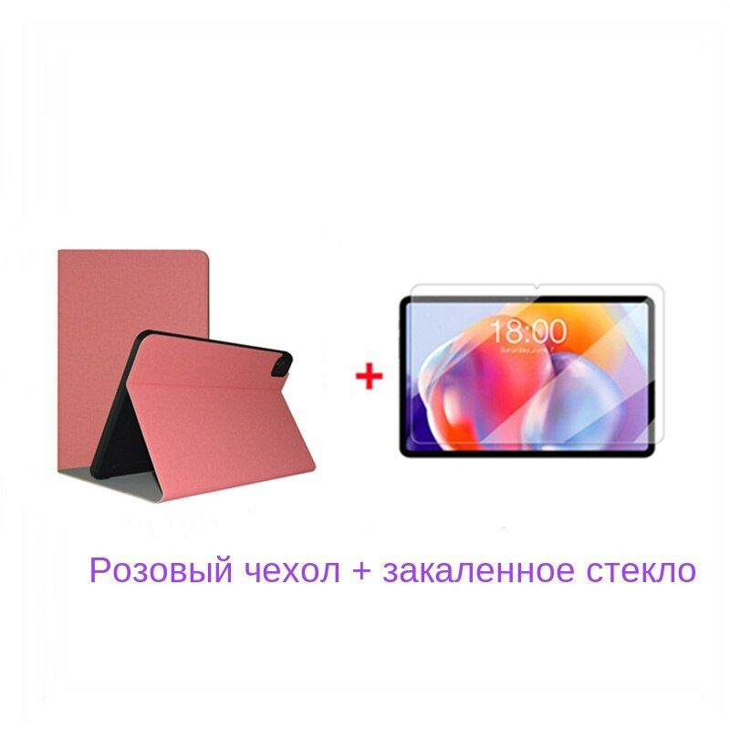 Обложка-книжка Folio для Teclast M50Pro, чехол для планшета 10,1 дюйма, складная подставка, принципиально #1