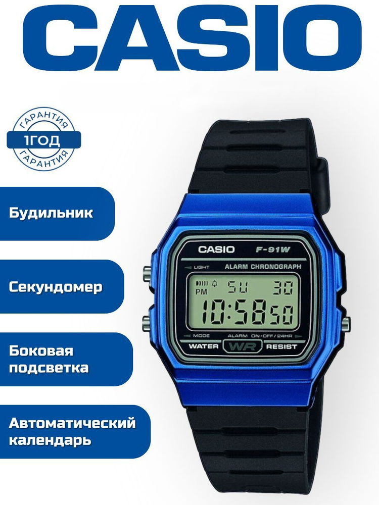 Часы наручные женские мужские кварцевые CASIO F-91WM-2A, часы электронные унисекс на руку с подсветкой, #1