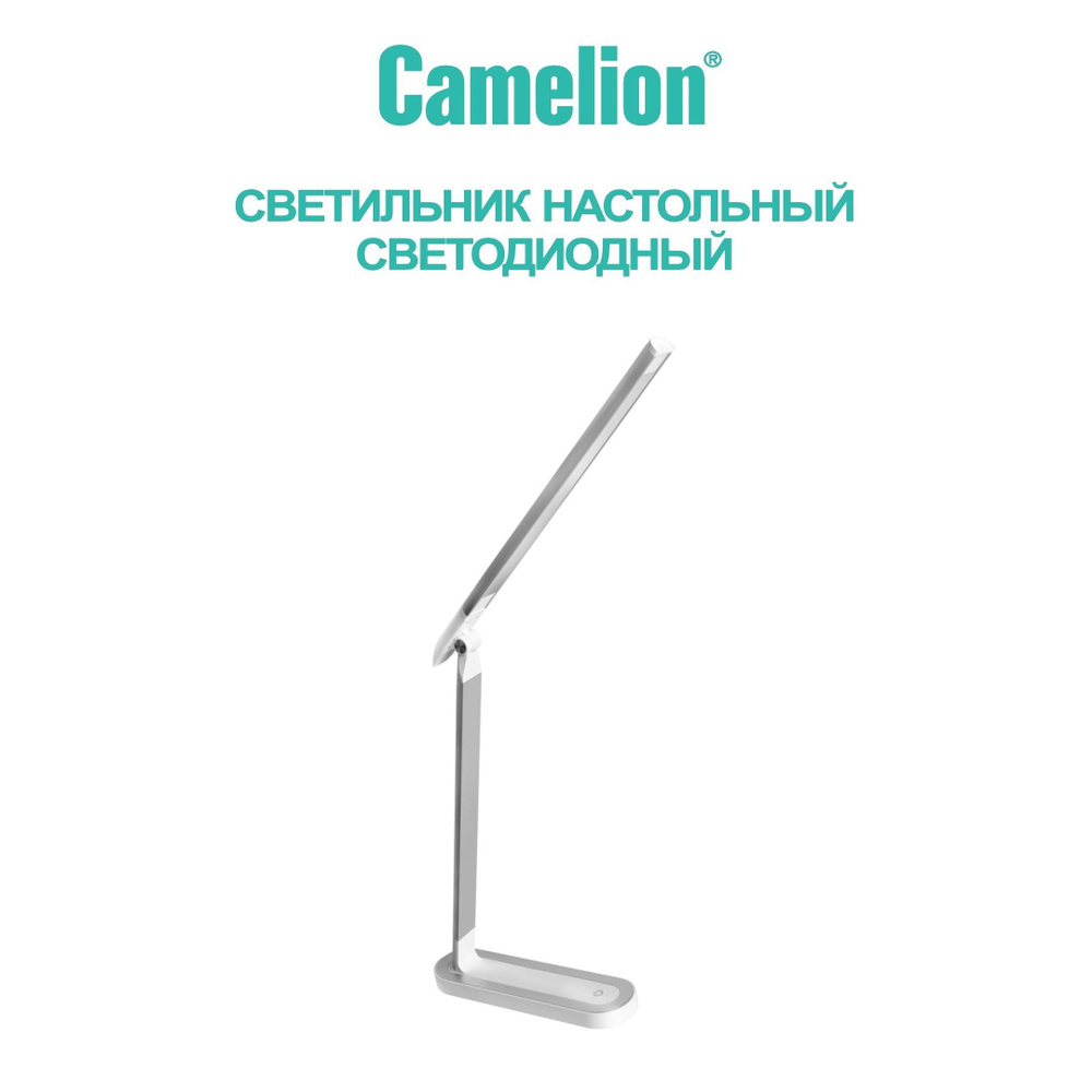 Настольный светильник Camelion KD-845 Серебро #1