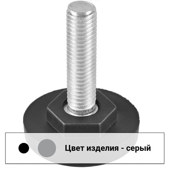 Опора резьбовая регулируемая с основанием 40 мм и резьбой М10х40, под ключ 22 / 40М10-40СС  #1