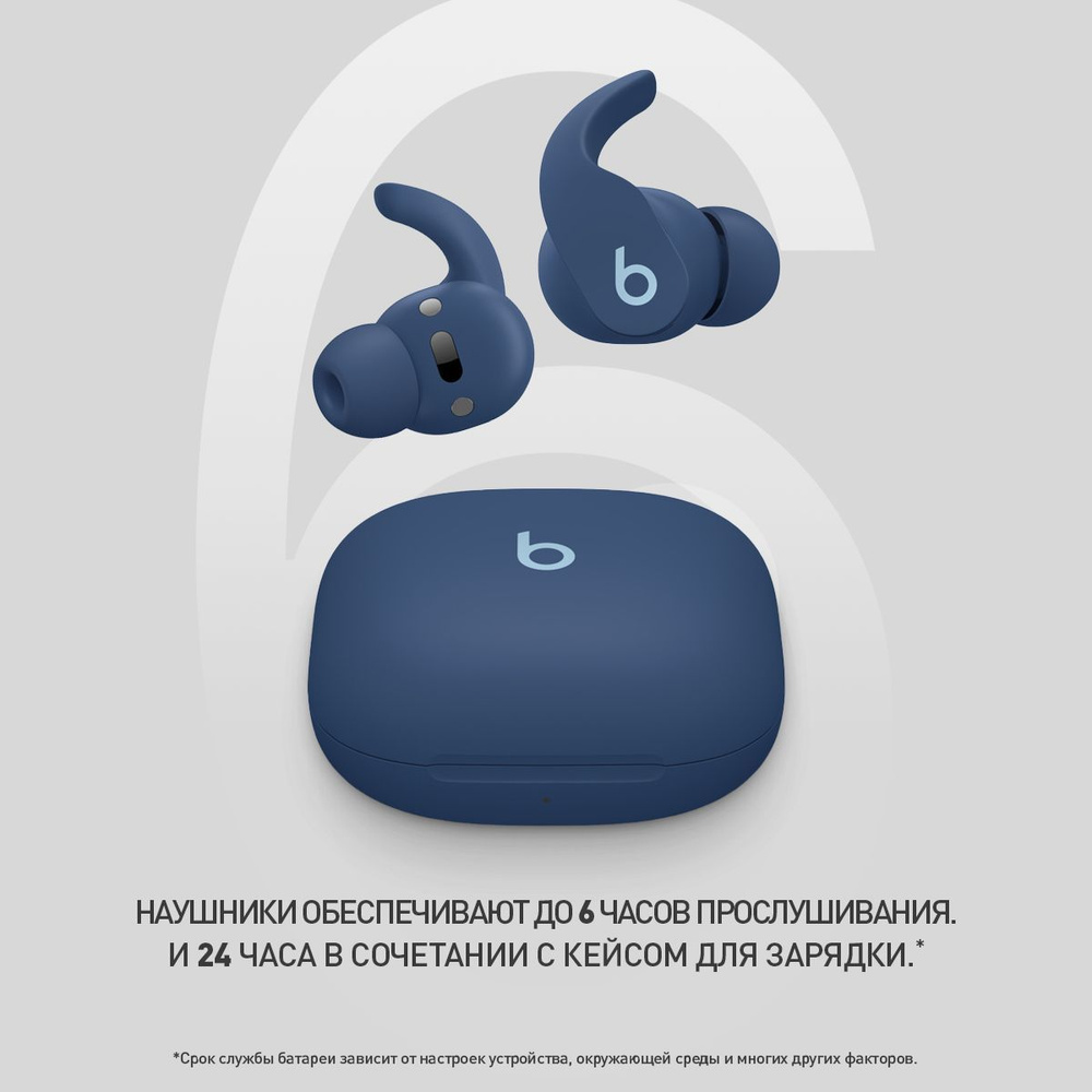 Наушники беспроводные Beats Fit Pro True Wireless, bluetooth наушники TWS с шумоподавлением, синие  #1