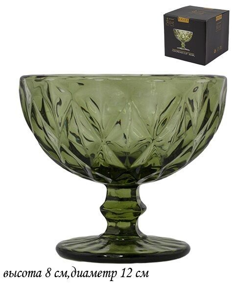 Креманка, ваза для конфет Lenardi, стекло 12 см #1