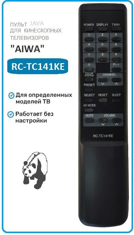 Пульт дистанционного управления "AIWA" RC-TC141KE (для кинескопных TV)  #1