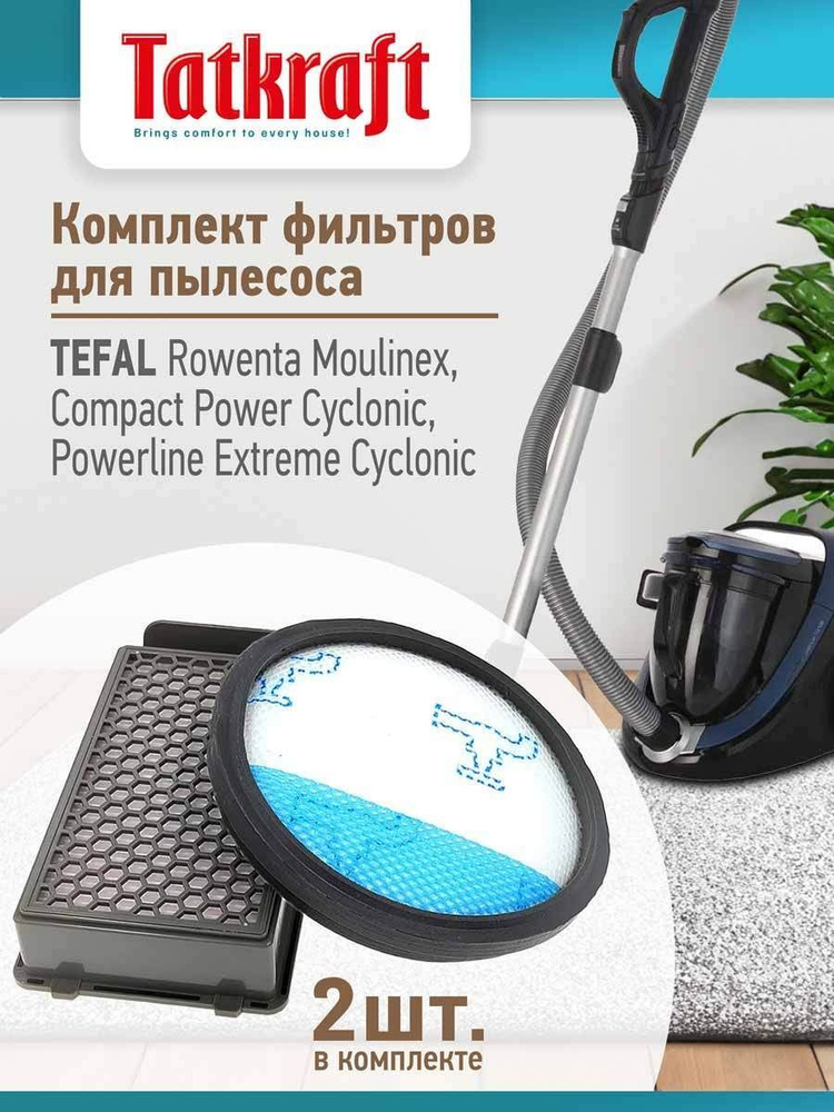 Комплект фильтров для пылесоса TEFAL, Rowenta, MOULINEX #1