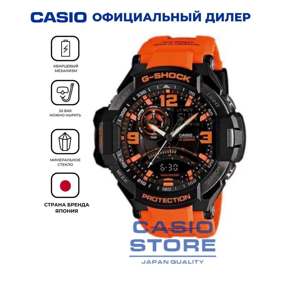 Противоударные японские мужские часы Casio G-Shock GA-1000-4A с хронографом с гарантией  #1