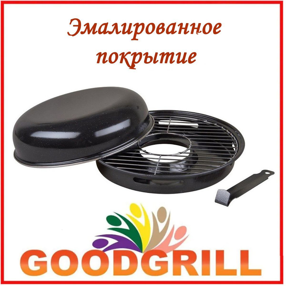 Сковорода-гриль GOODGRILL D518, 32 см - купить по выгодным ценам в  интернет-магазине OZON (155546053)