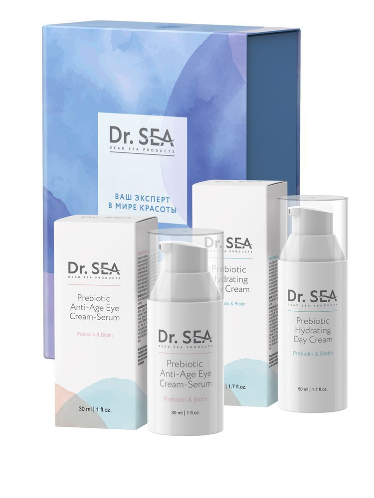 Dr. Sea / Подарочный набор "PREBIOTIC FACE CARE" увлажняющий дневной крем + антивозрастная крем-сыворотка #1