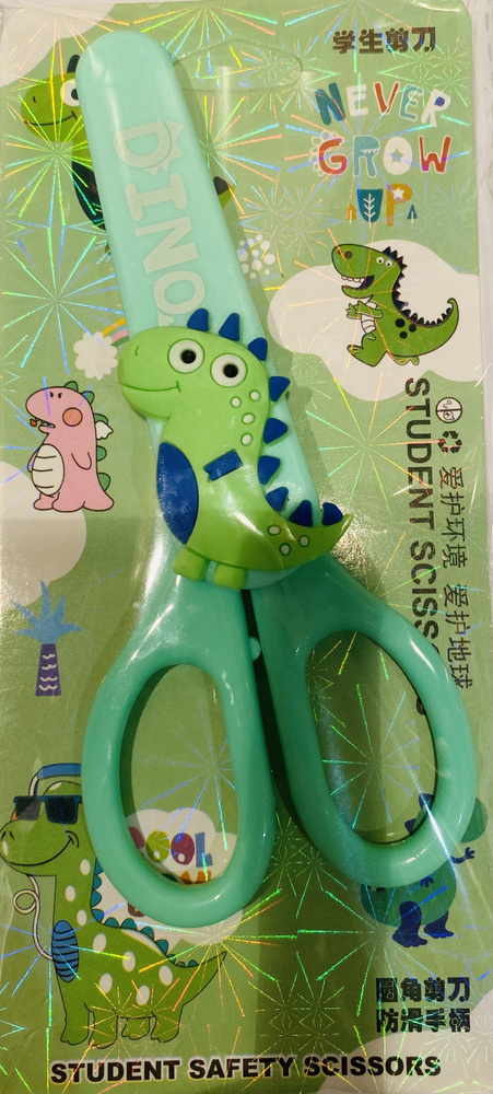 Ножницы детские серия Dino-Динозаврики #1