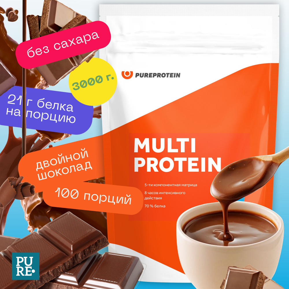 Протеин 3кг Двойной шоколад 100 порций PureProtein #1